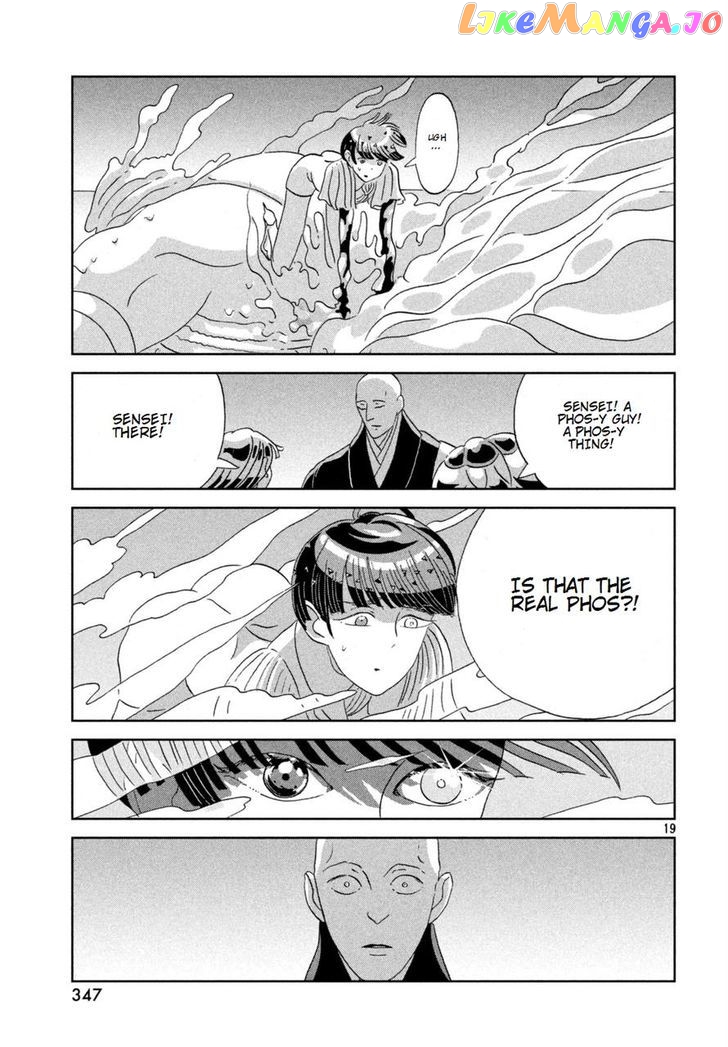 Land of the Lustrous, Chapter 57 image 19
